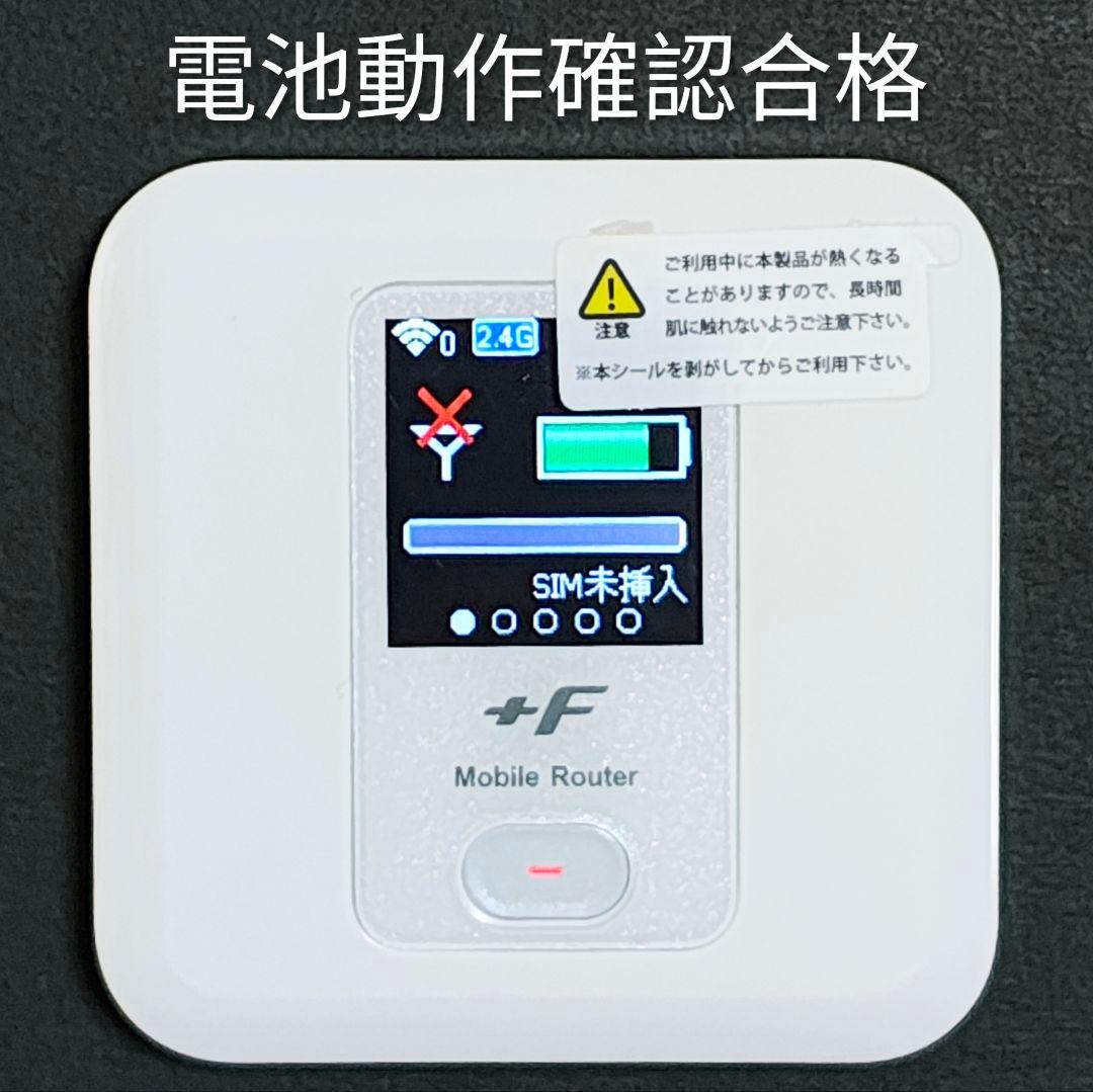 YW6 FS030Wモバイルルーター SIMフリー 新同 最新ソフトV7.0.1