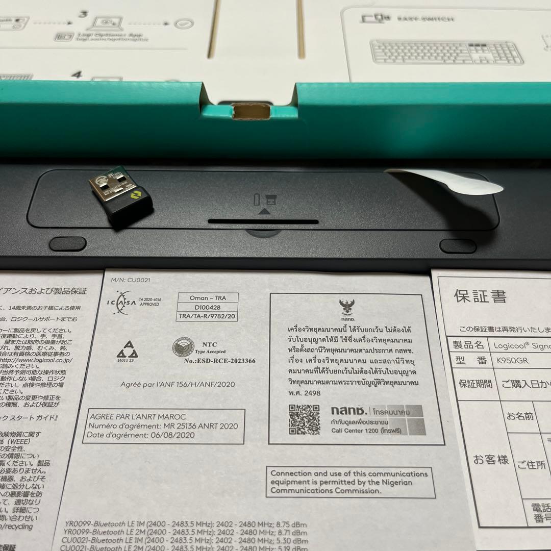 logicool K950 スリムキーボード 本体
