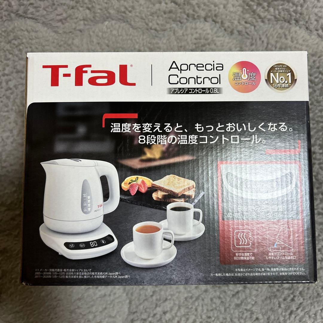 T-fal Apresia Control 0.8L 電気ケトル　 ※匿名配送
