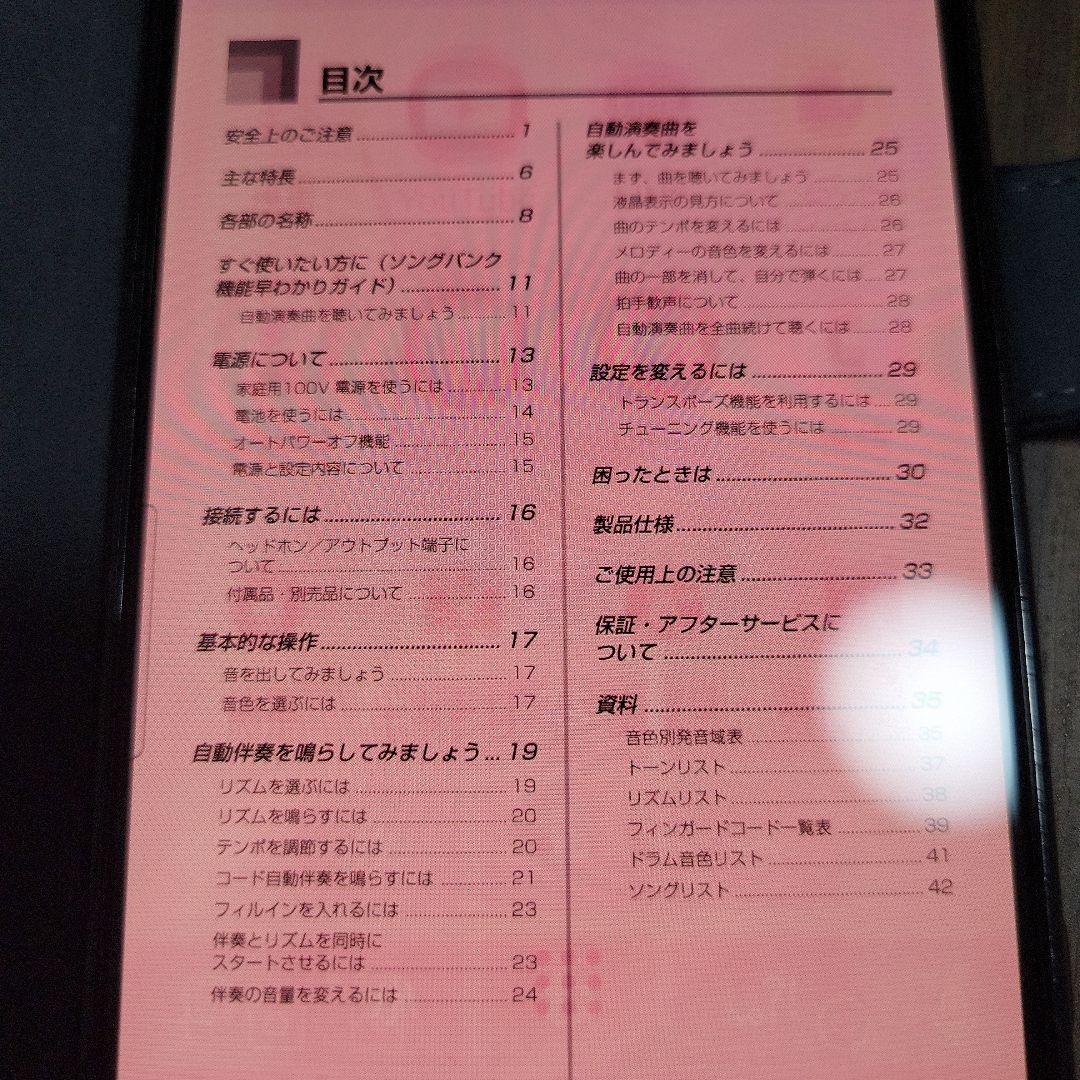 CASIO CTK-240 49鍵盤電子キーボード&YAMAHAキーボードケース