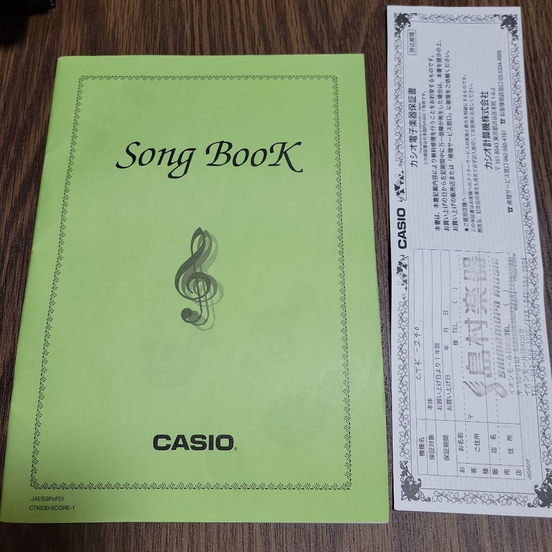 CASIO CTK-240 49鍵盤電子キーボード&YAMAHAキーボードケース