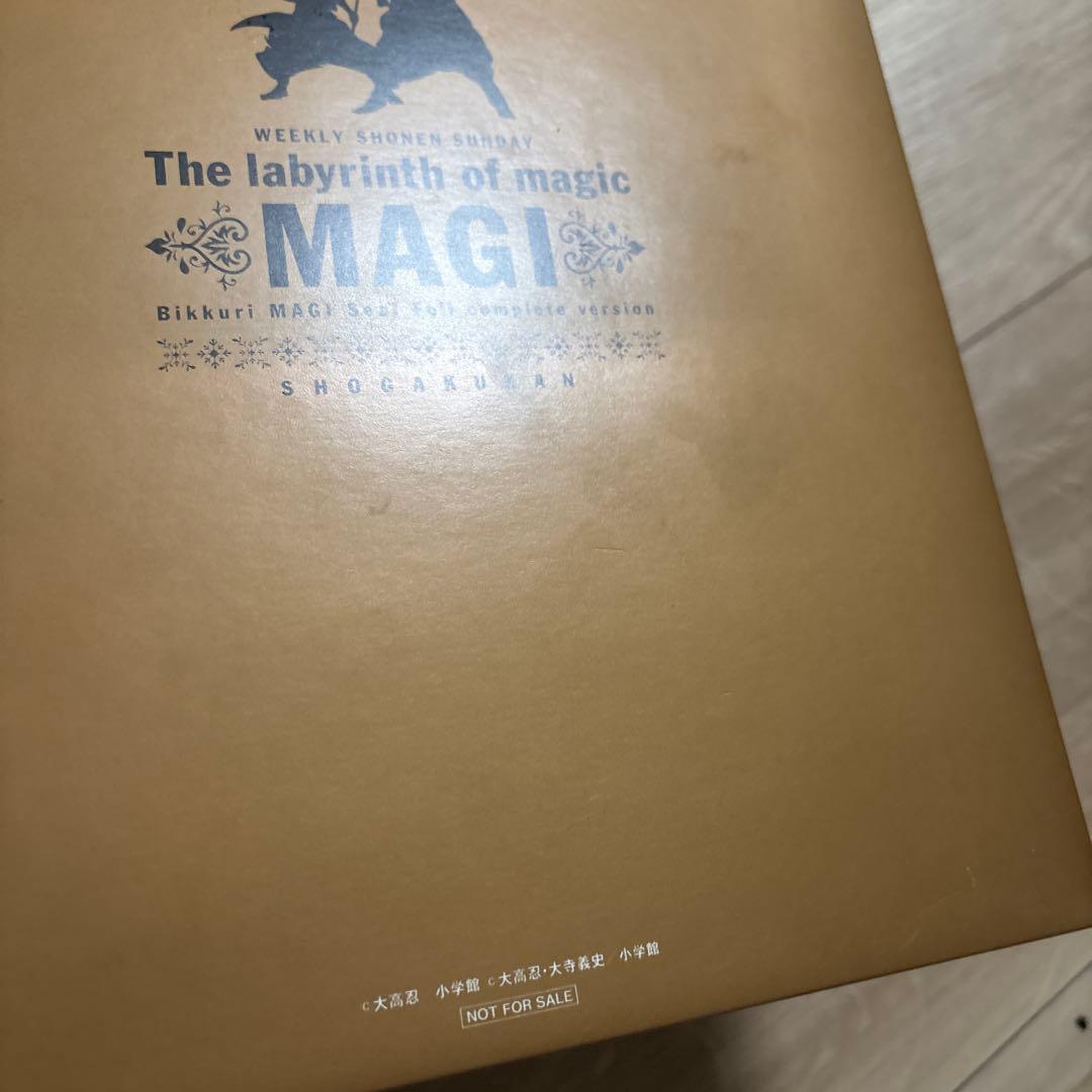 ビックリマギ⭐︎シール完全版