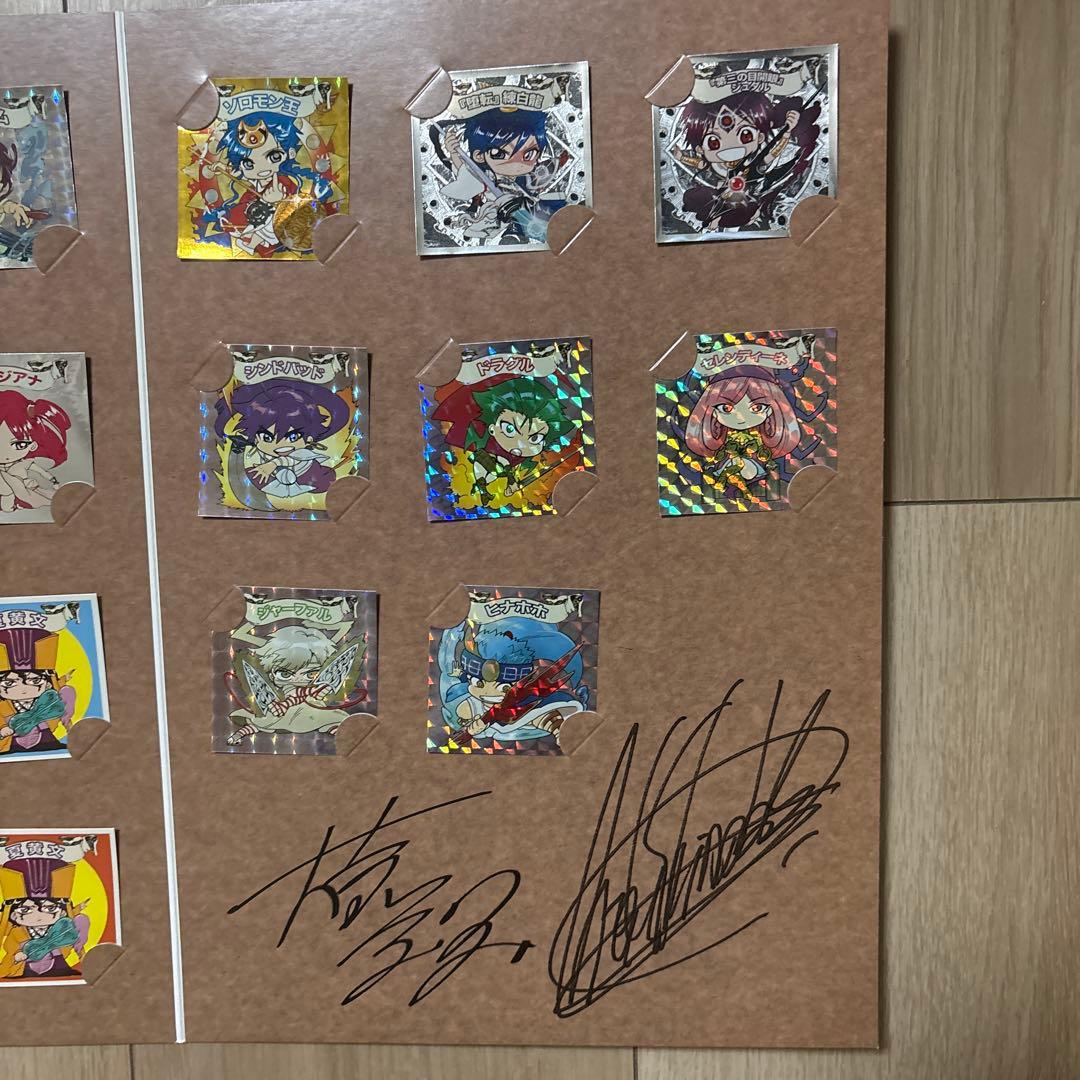 ビックリマギ⭐︎シール完全版