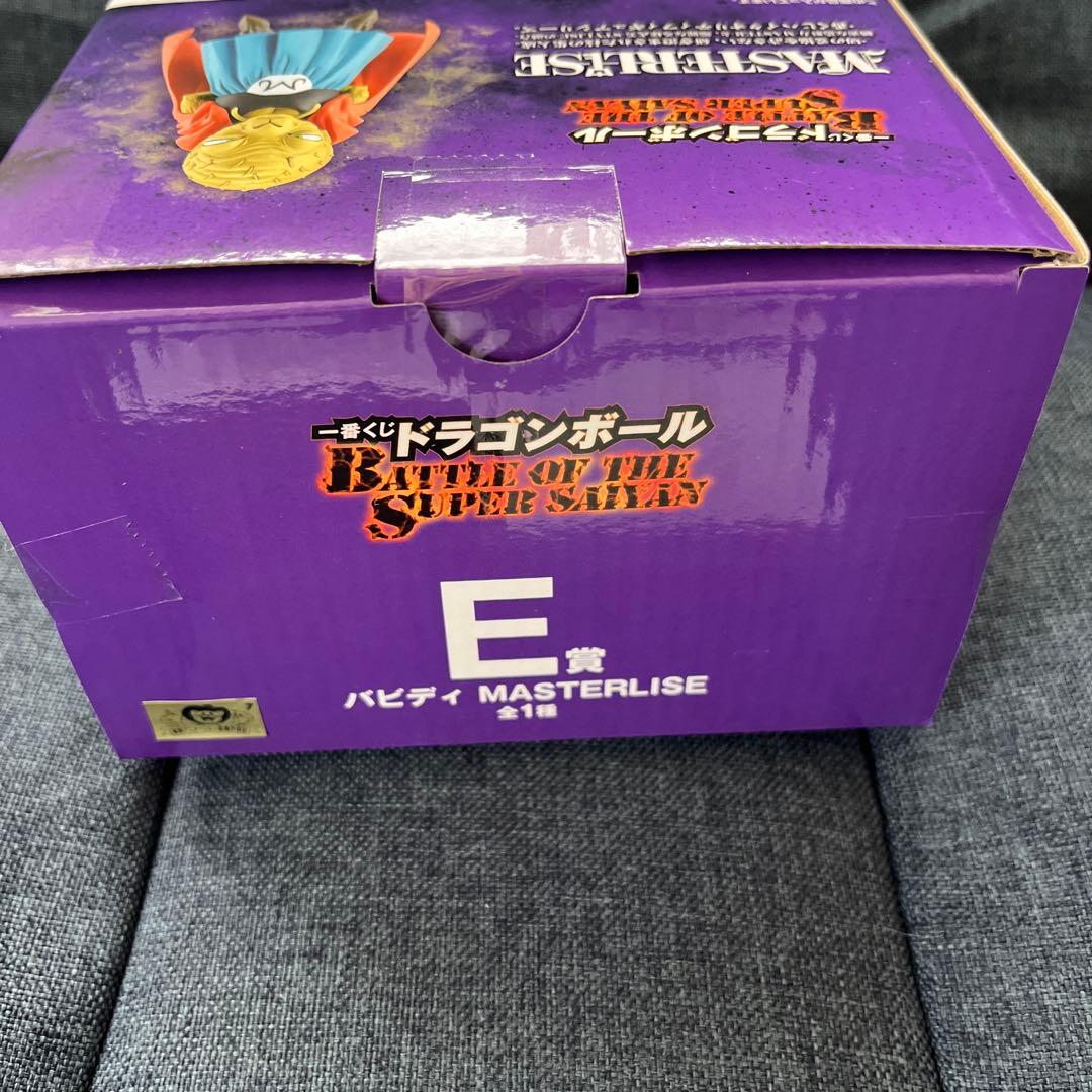 一番くじ ドラゴンボール DRAGONBALL Ｅ賞バビディ　おまけ付き