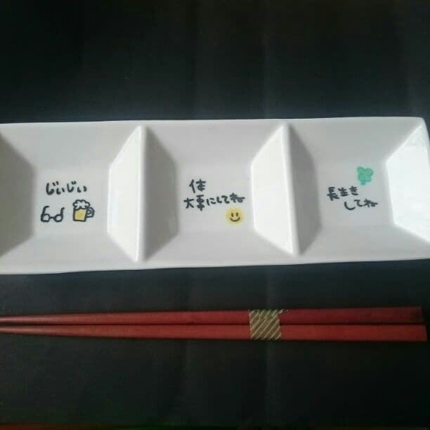 souriant❤shop様確認用