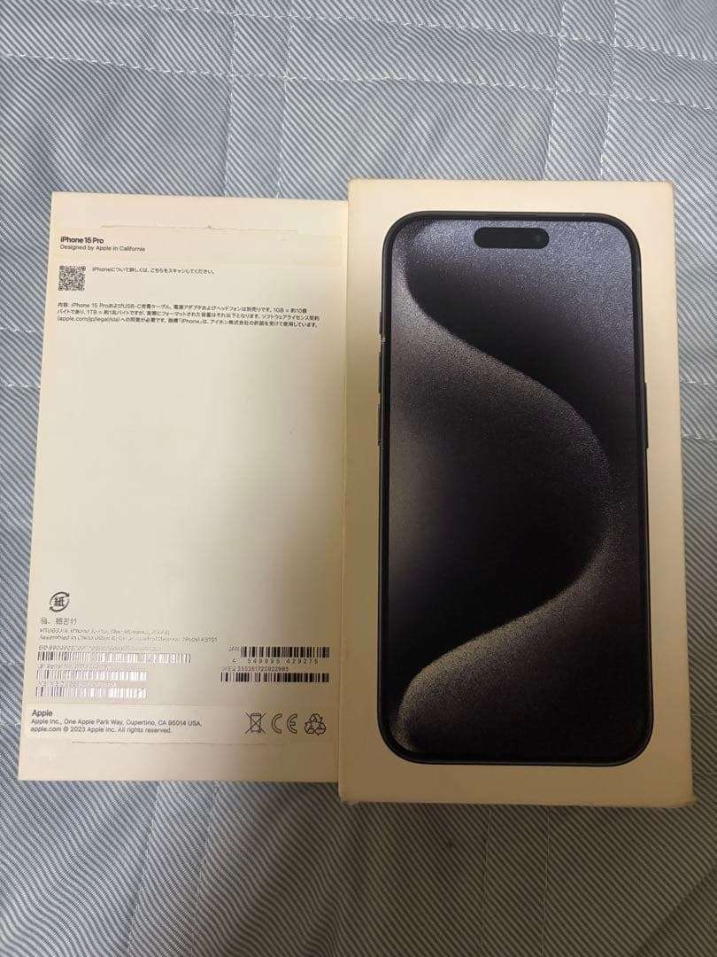 iphone15pro 本体 256