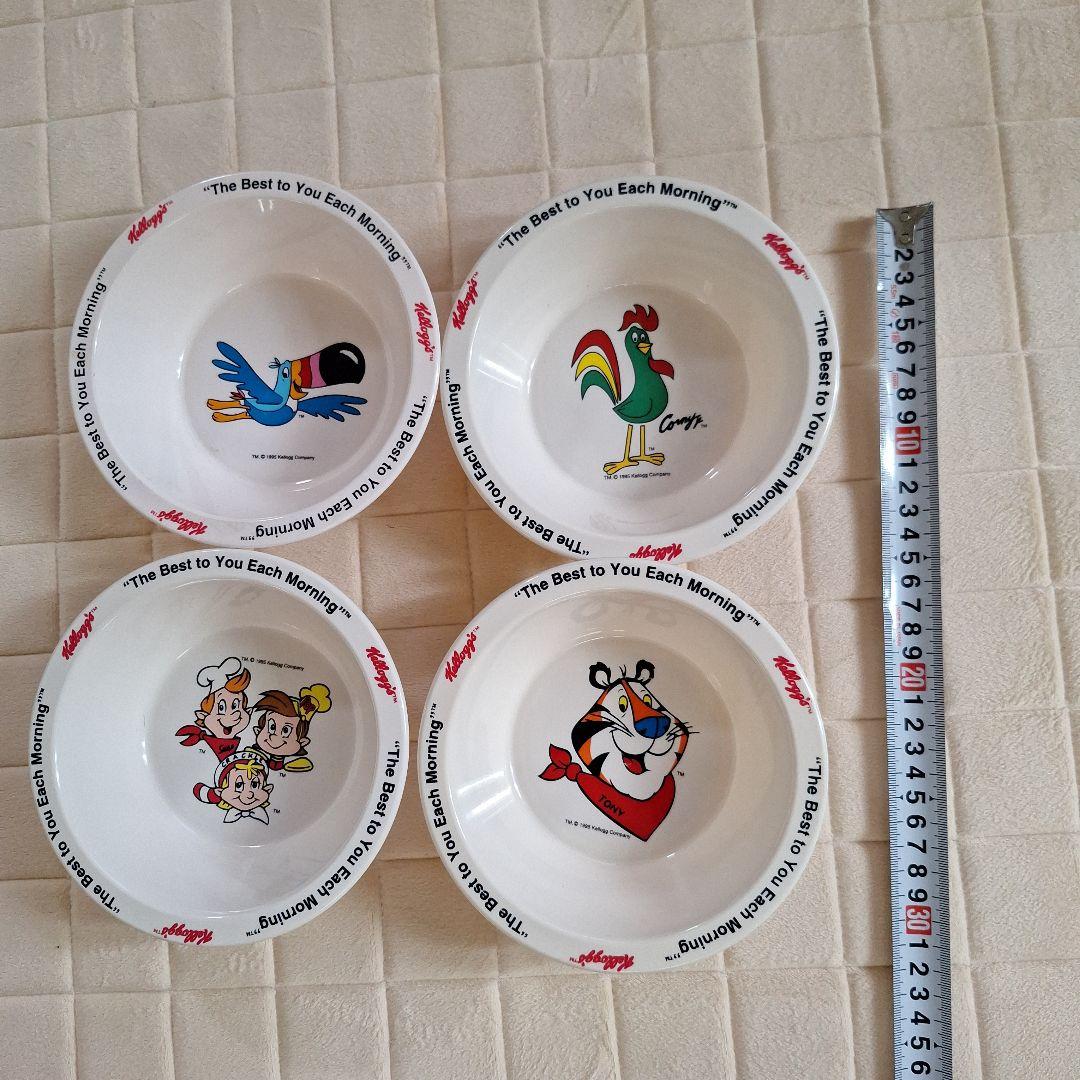 ケロッグ シリアルボウル ヴィンテージ　４個セット