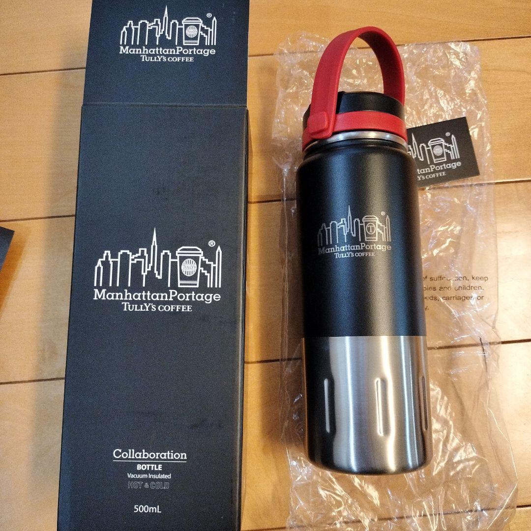 マンハッタンポーテージ　タリーズ　ステンレスボトル　500ml 新品