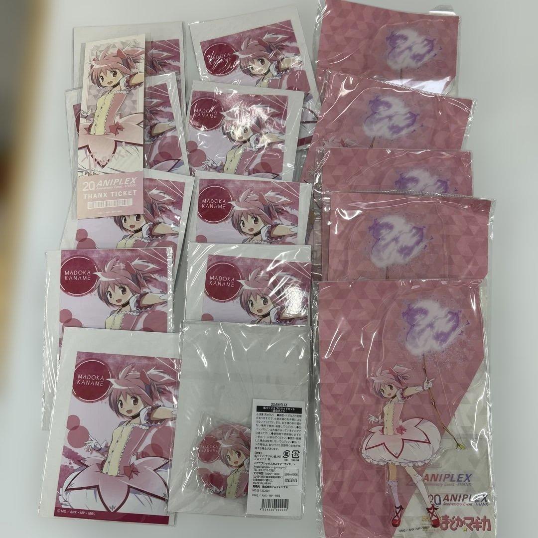 ANIPLEX 20thまどか☆マギカ 鹿目まどか アクスタ5点缶バッジ10点