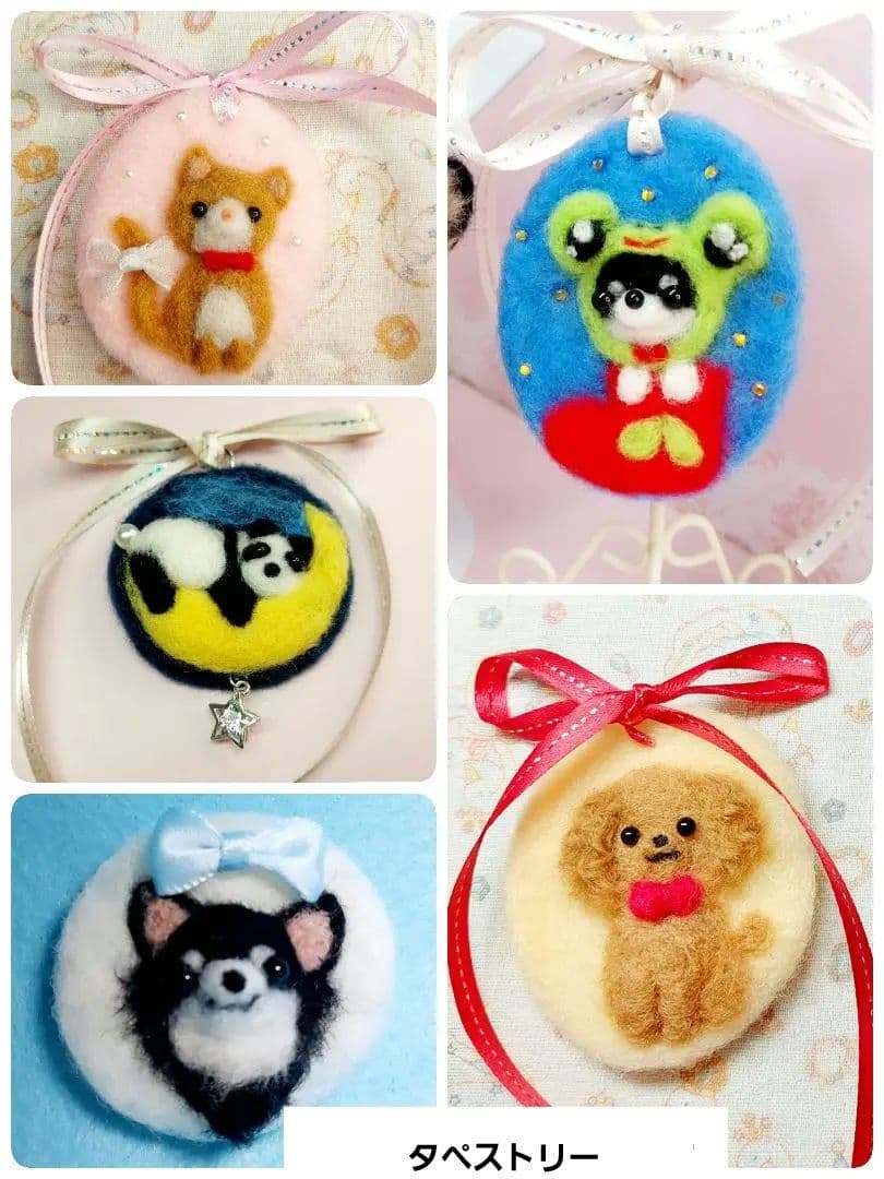再販リクエスト受付ページ 羊毛フェルト ハンドメイド