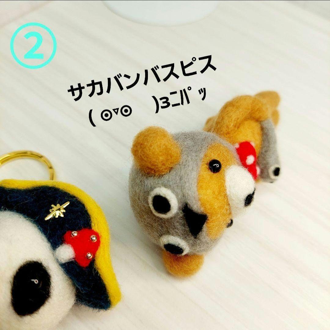 再販リクエスト受付ページ 羊毛フェルト ハンドメイド