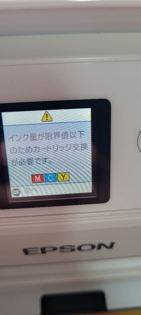 EPSON EP-807AW EP-712A プリンター ジャンク品 まとめ