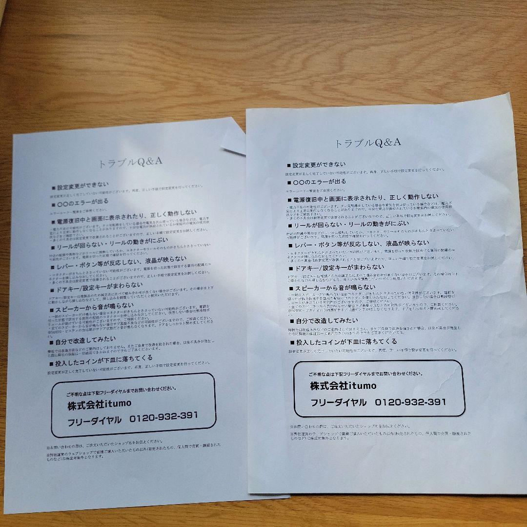 EPSON EP-807AW EP-712A プリンター ジャンク品 まとめ