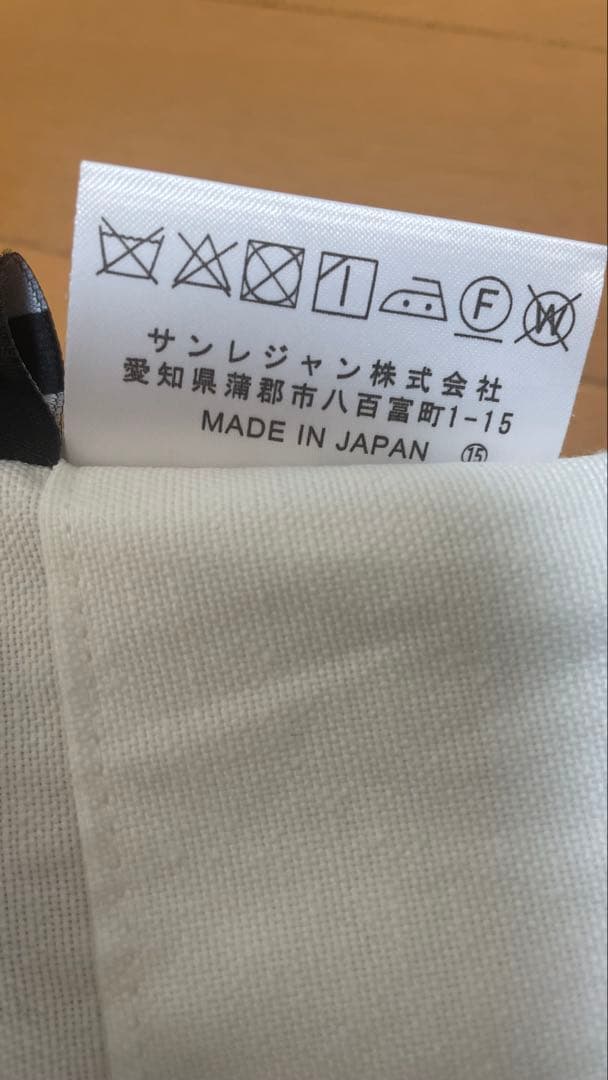 びっくりカーテン　北欧カーテン バップクッカ ウォッシャブル　VALLILA