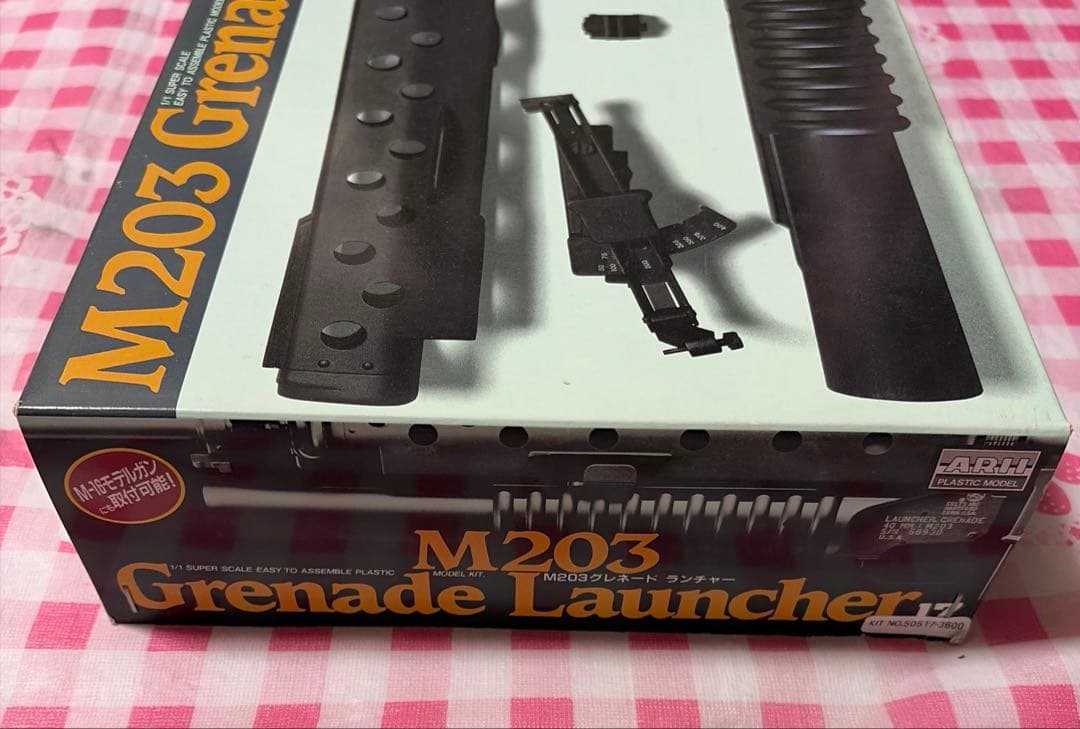 M203グレネードランチャー（ライフルなし）