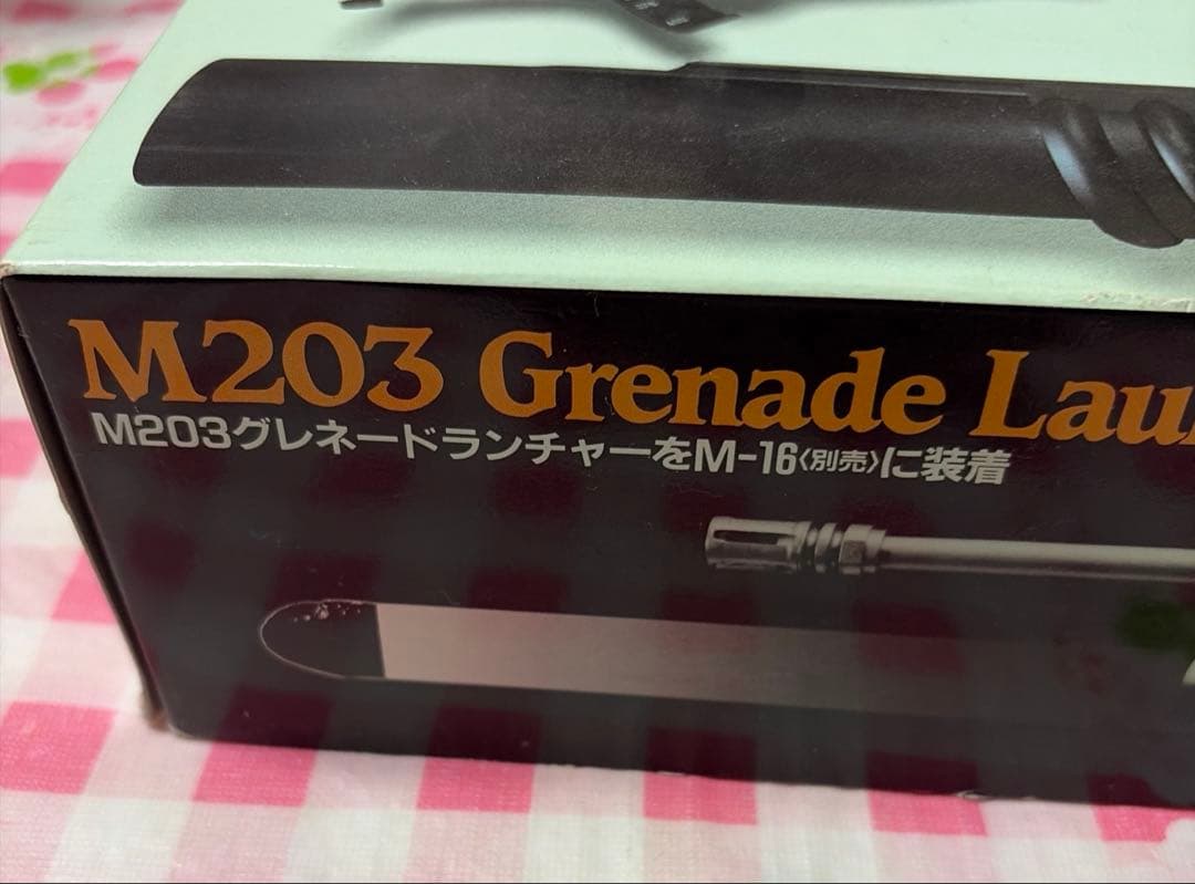 M203グレネードランチャー（ライフルなし）