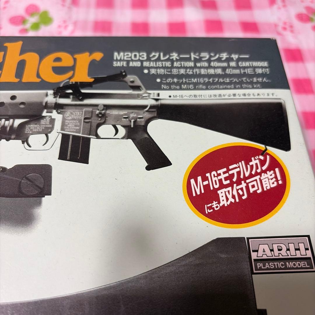 M203グレネードランチャー（ライフルなし）