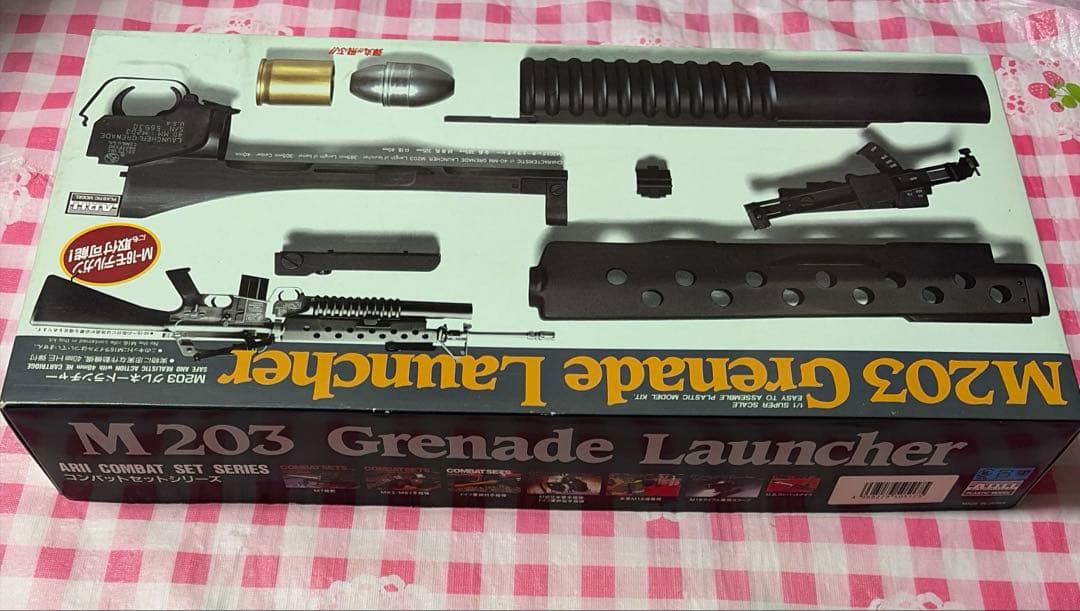 M203グレネードランチャー（ライフルなし）