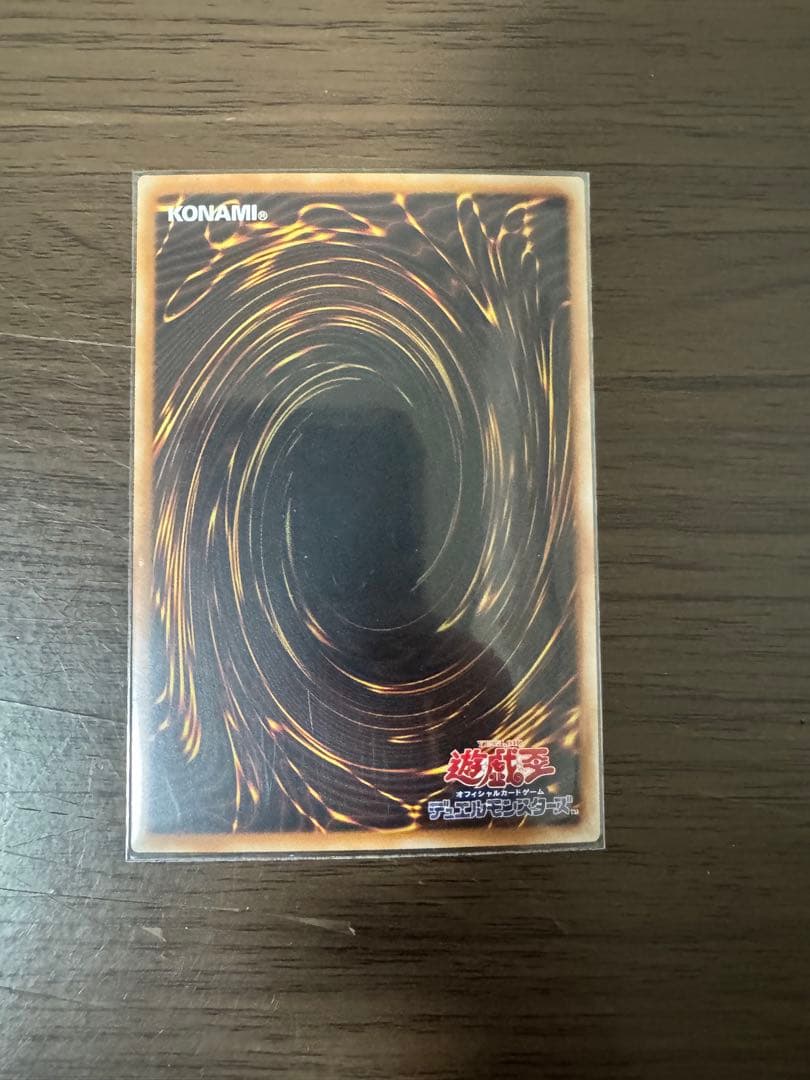 遊戯王　調和の天救竜　プリズマ　プリシク　アジア