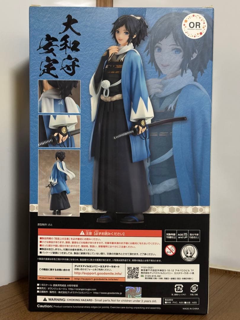 刀剣乱舞 1/8スケールフィギュア 大和守安定