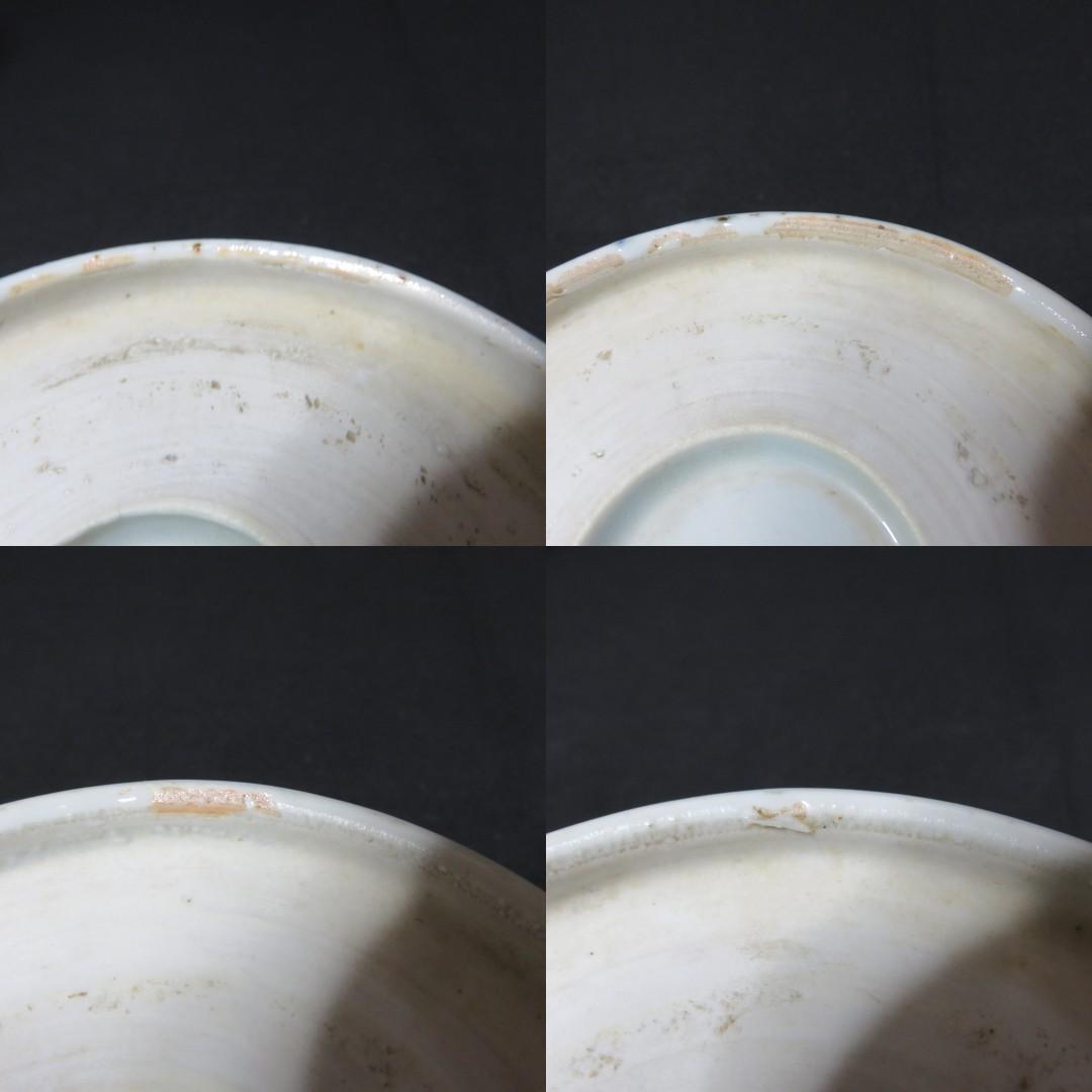 なます皿 山水 金彩 染付 江戸時代 蛇の目高台 夜景 夜図 窯傷