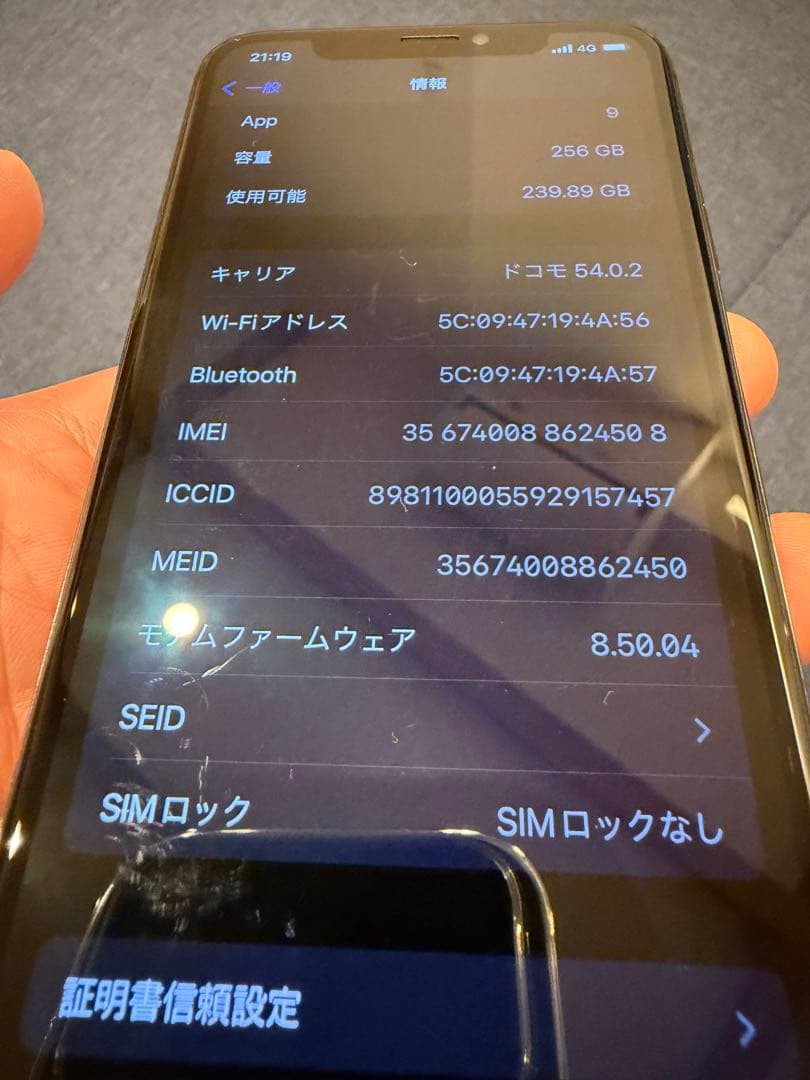 iPhone X 256GB SIMフリー バッテリー79% 画面小キズあり