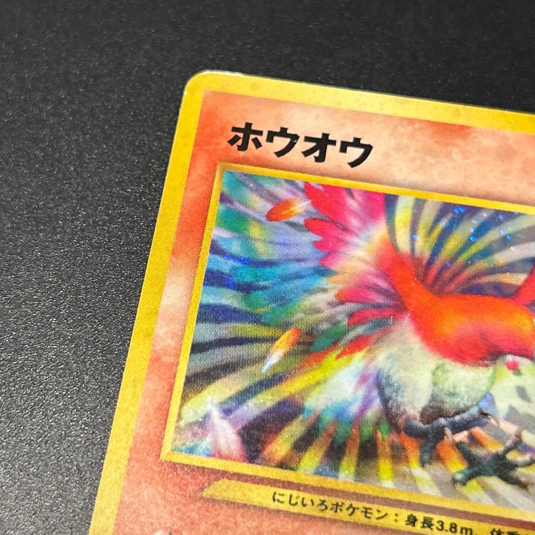 【希少・十字ホロ】ホウオウHo-Oh Holo Cross