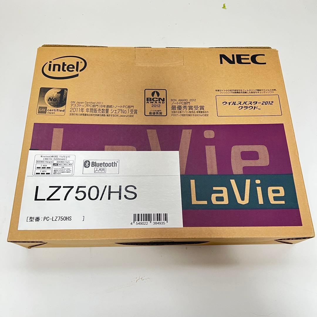 軽量ultrabook NEC Lavie Z PC-LZ750HSおまけ付