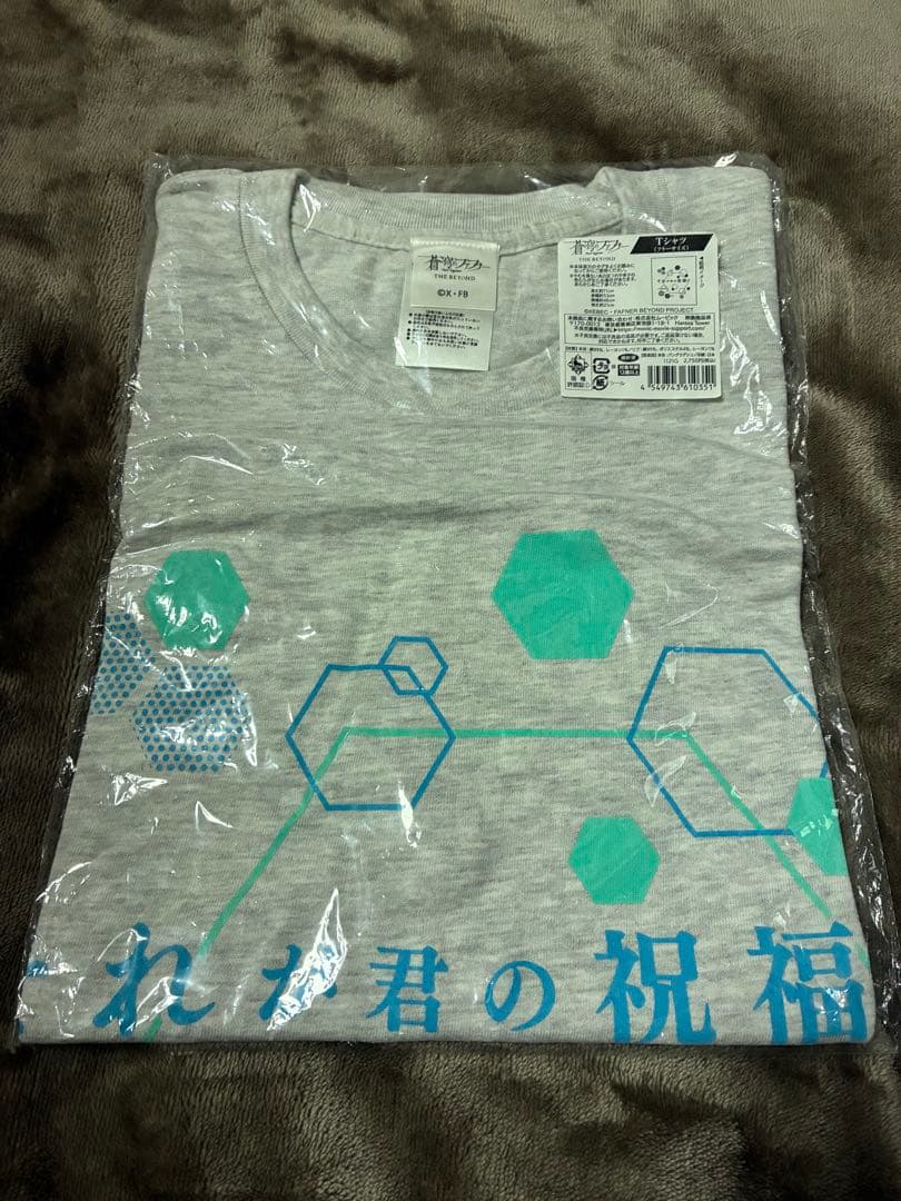 蒼穹のファフナーthebeyondパンフレットクリアファイルtシャツポストカード