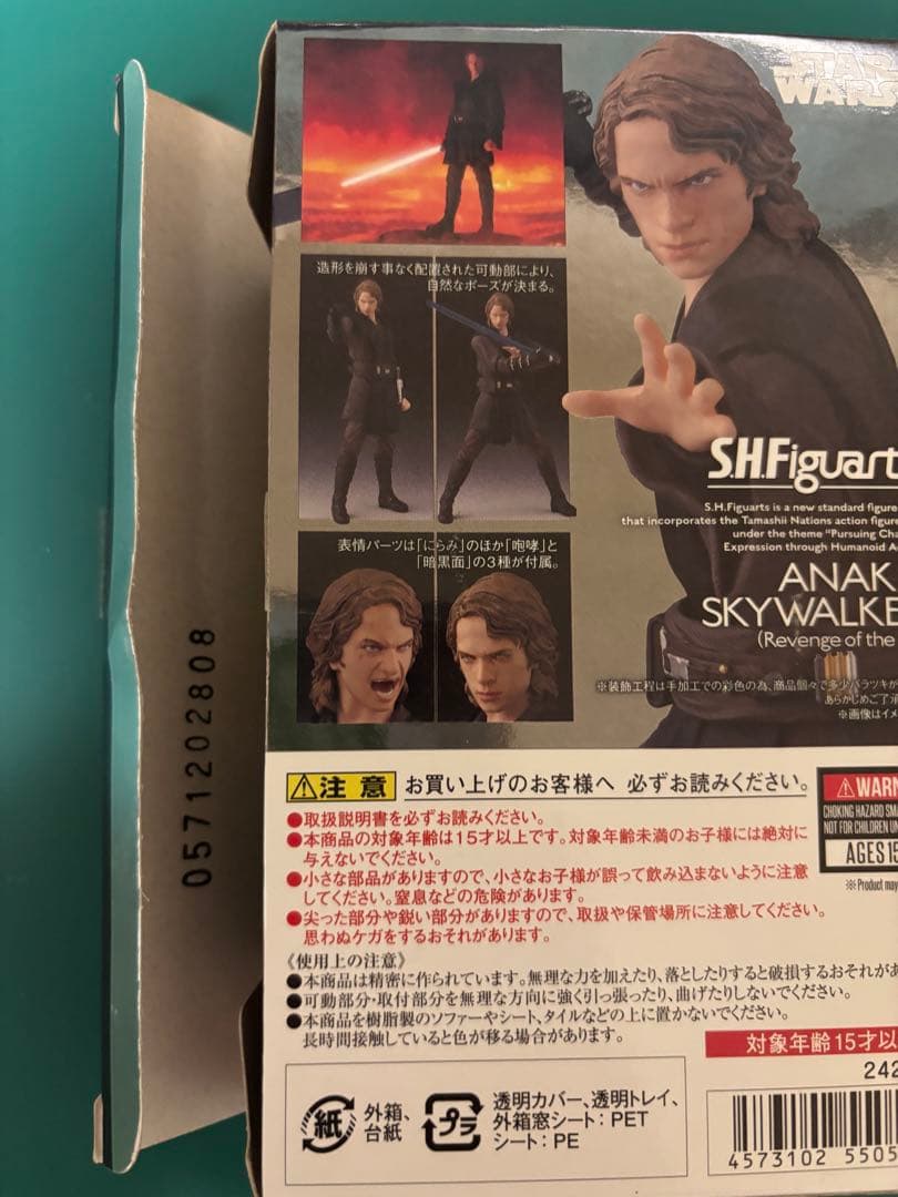 S.H. Figuarts アナキン・スカイウォーカー