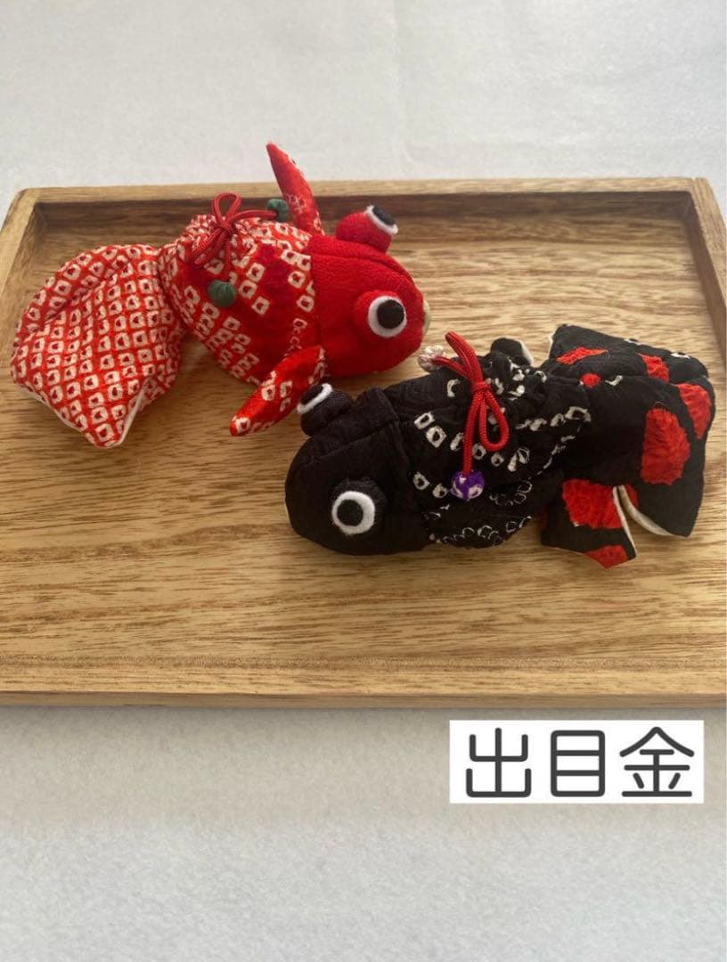 専用ページですちりめん細工「出目金」2匹セット