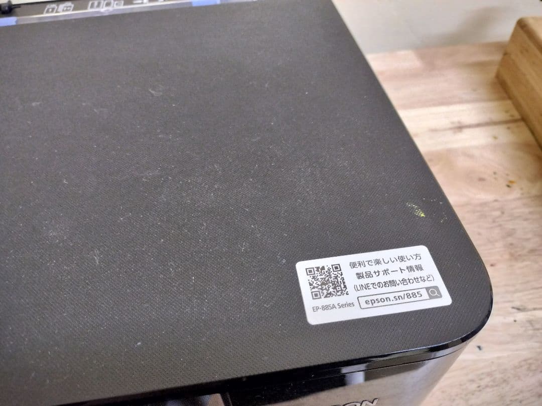 ジャンク品　EPSON EP-885AB インクジェットプリンター