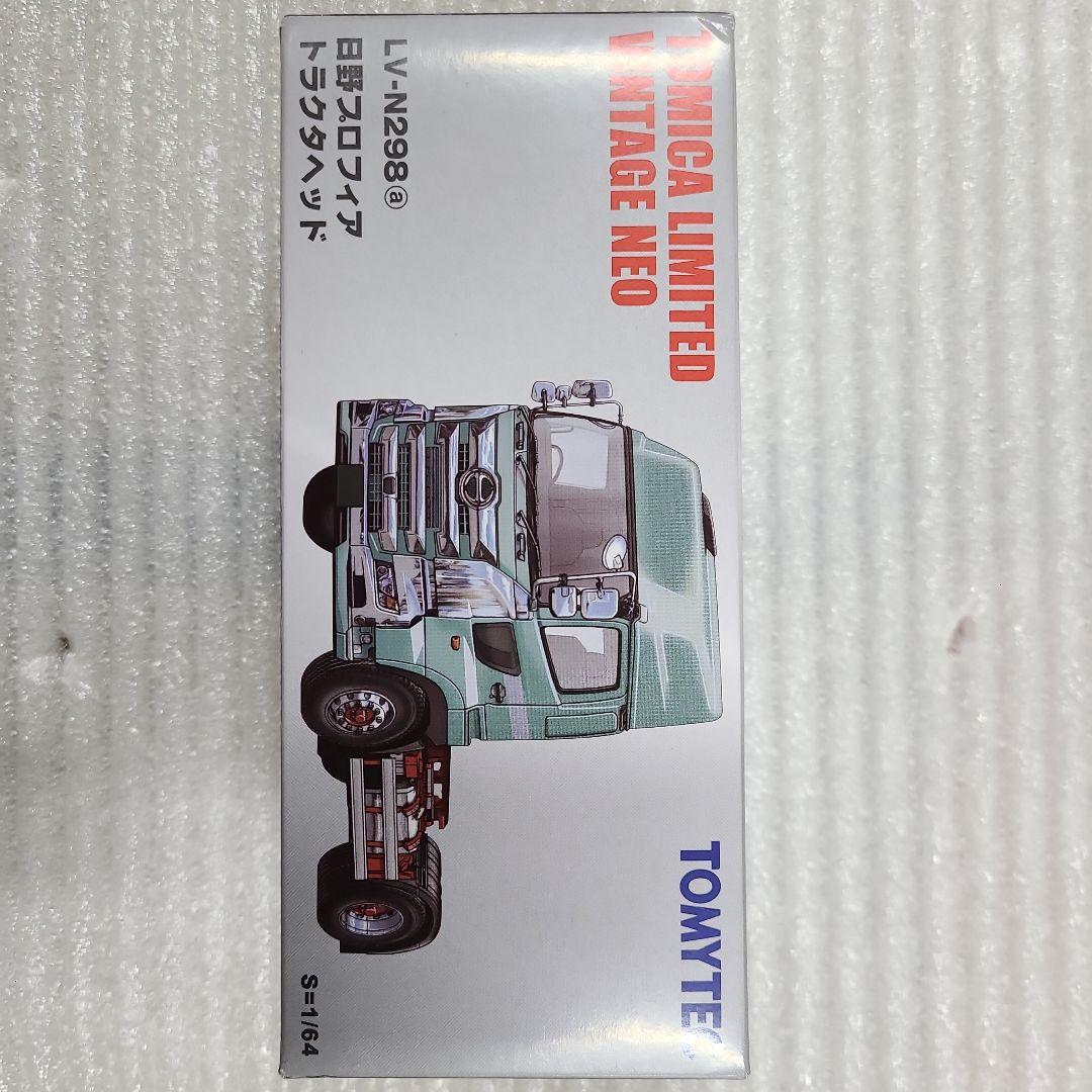 TOMICA LIMITED VINTAGE NEO日野プロフィアトラクタヘッド