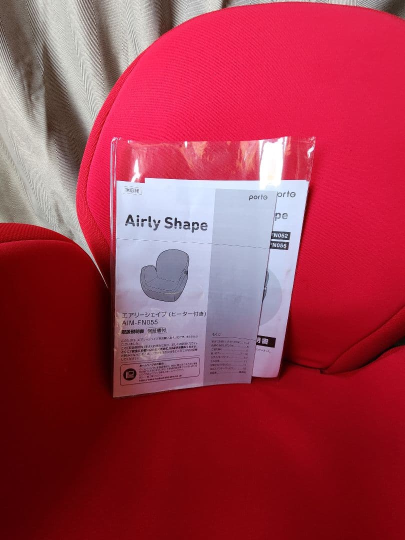エアリーシェイプ AIM-FN055 赤