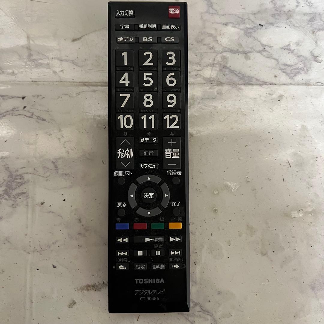 全国送料込❣️ 東芝レグザ 32インチ TV 裏録画 高画質 外付HDD対応