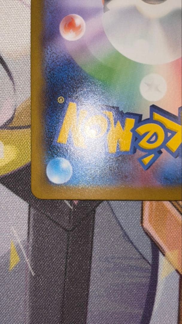 ポケカまとめ売り リーリエの決心sar ピカチュウ ar フシギバナ ルチア