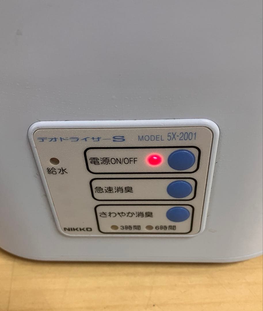 超音波霧化器 デオドライザーS 【型式5X-2001】N-118専用消臭液使用