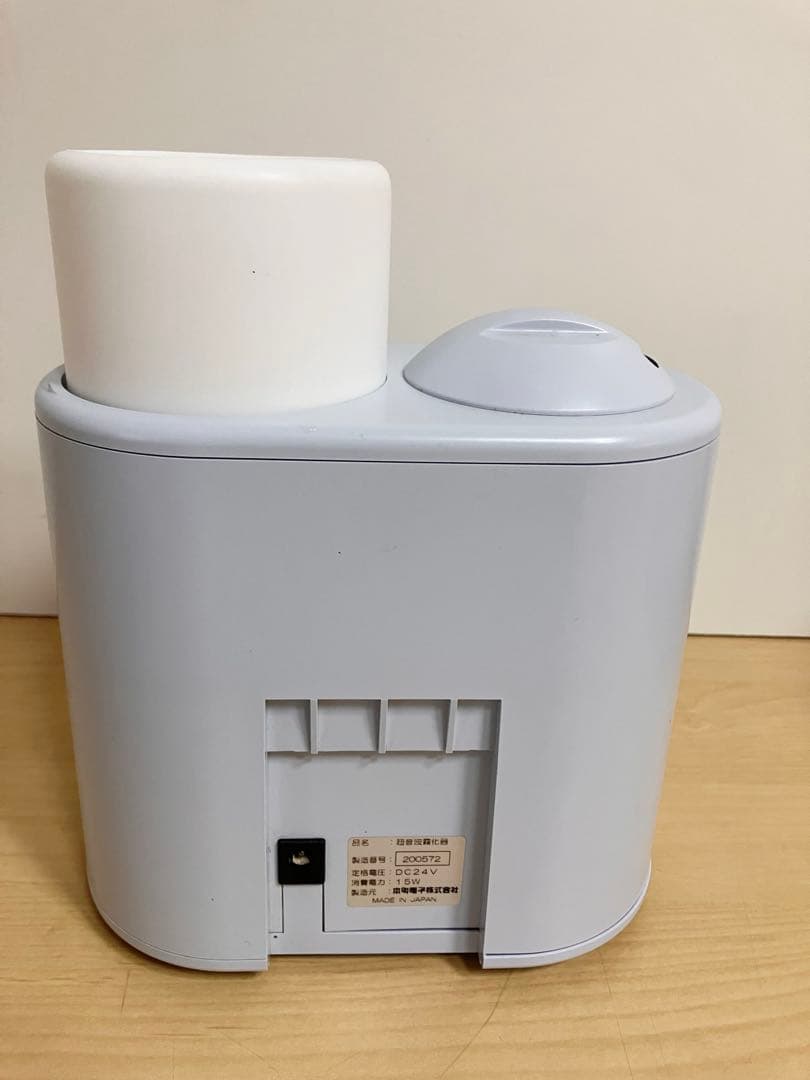 超音波霧化器 デオドライザーS 【型式5X-2001】N-118専用消臭液使用