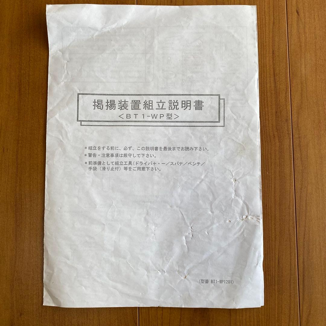 のぼり旗用ポール　幟旗用ポール　節句のぼり用ポール　2本セット