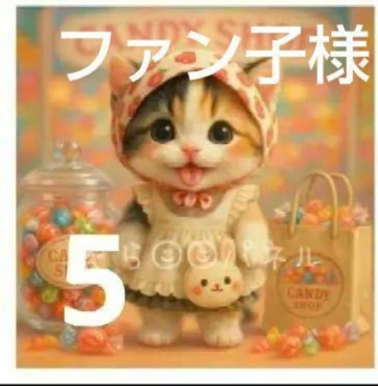 ファン子　ハンカチ　女の子　ネコちゃん柄