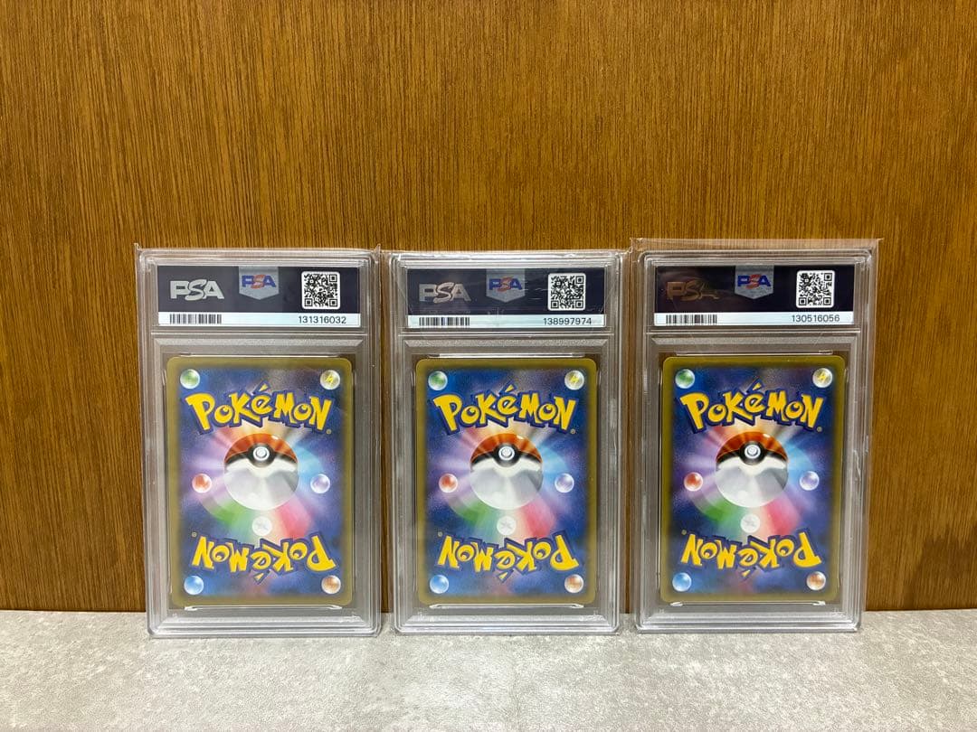 【PSA10】フシギバナEX / MフシギバナEX RR