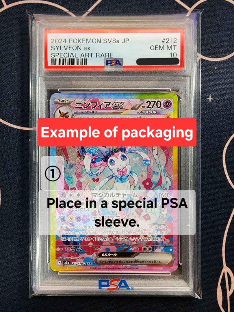 【PSA10】4連番 四神UR VSTARユニバース ポケモンカード