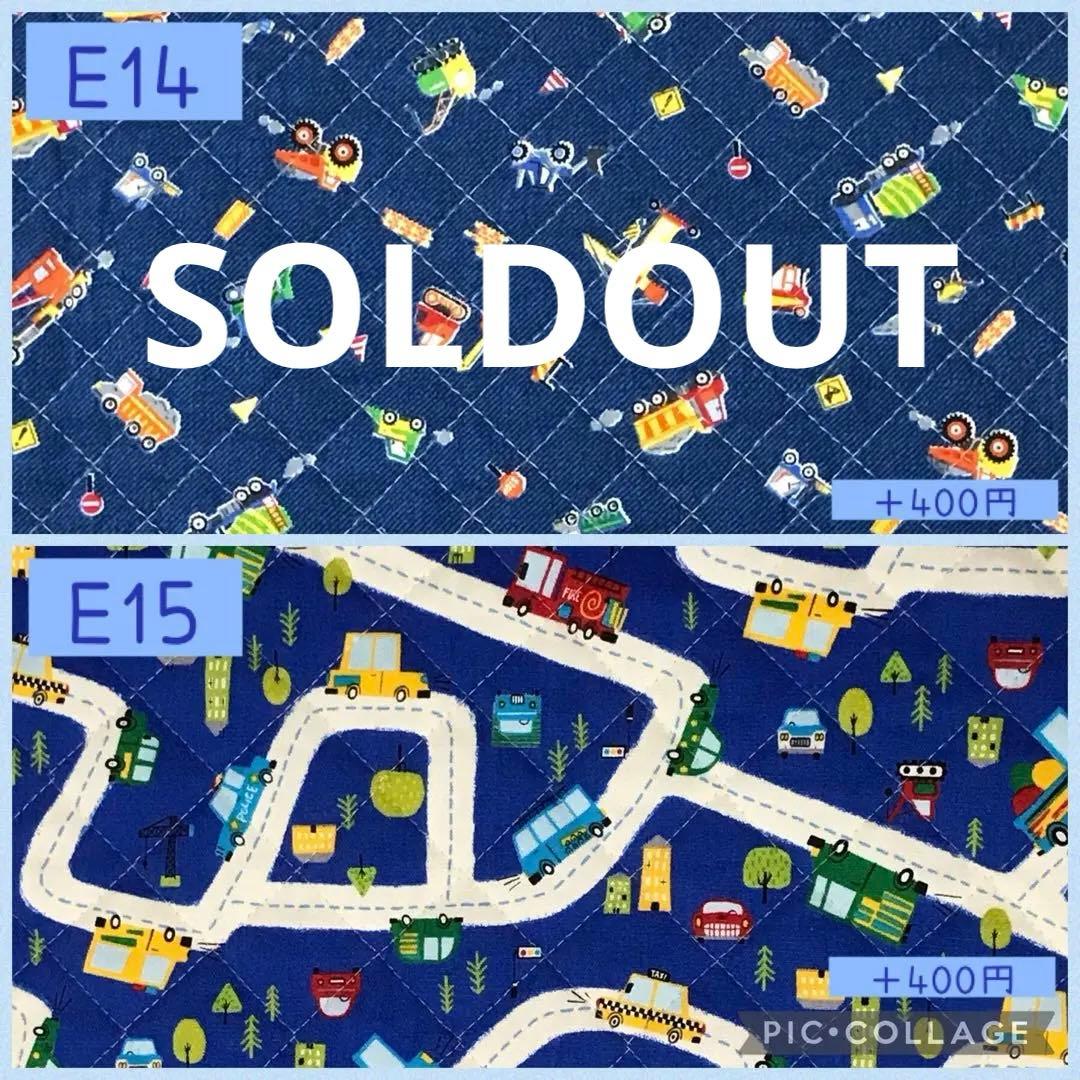 のりもの　ハンドメイド　オーダー　ランチョンマット　巾着袋　レッスンバック　など