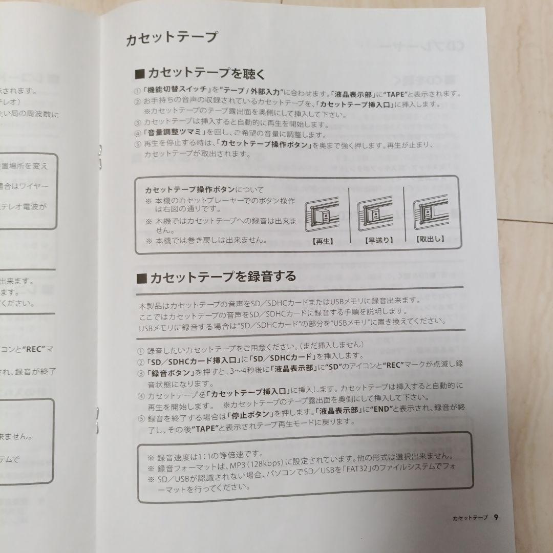 美品　DCT ダブルCD 録音機能付 マルチレコードプレーヤー DCT-7000
