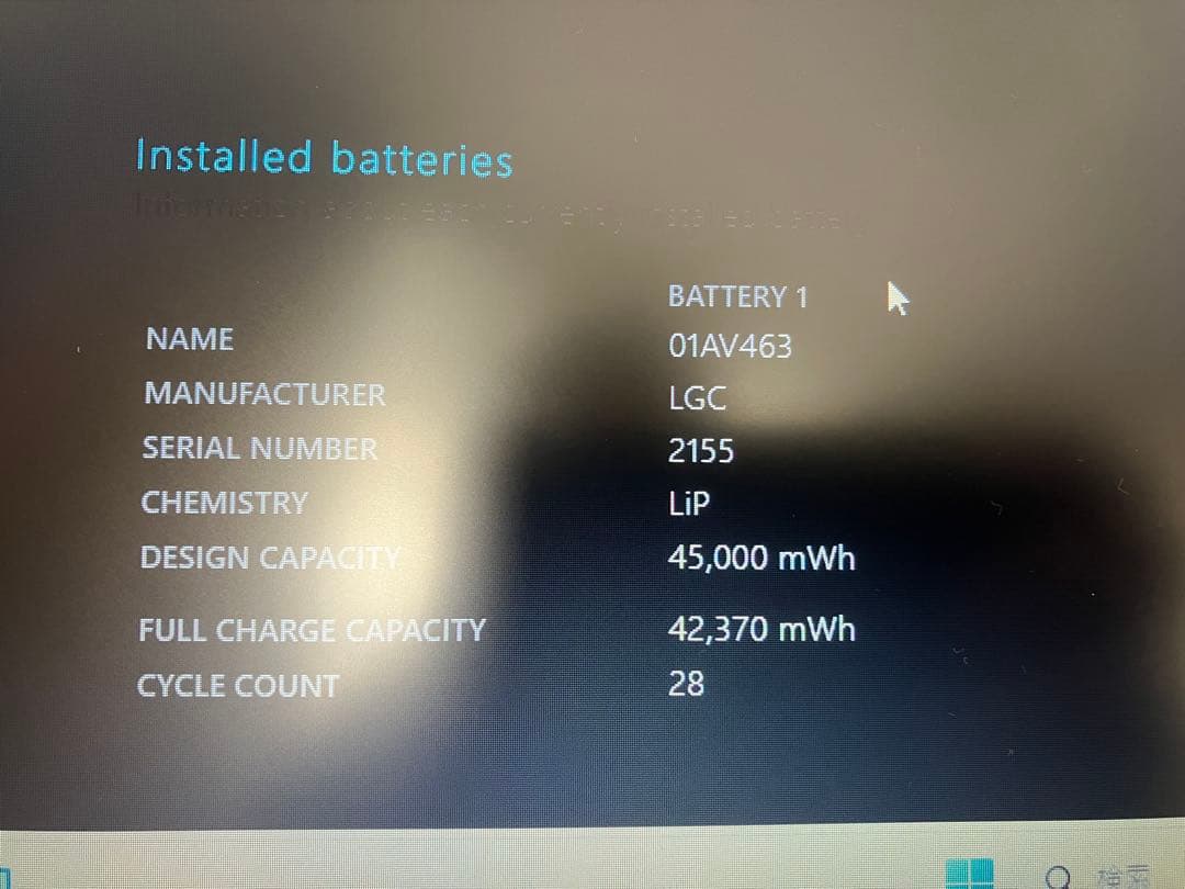 ThinkPad L580 Corei5 8250U SSD512Gメモリ8G