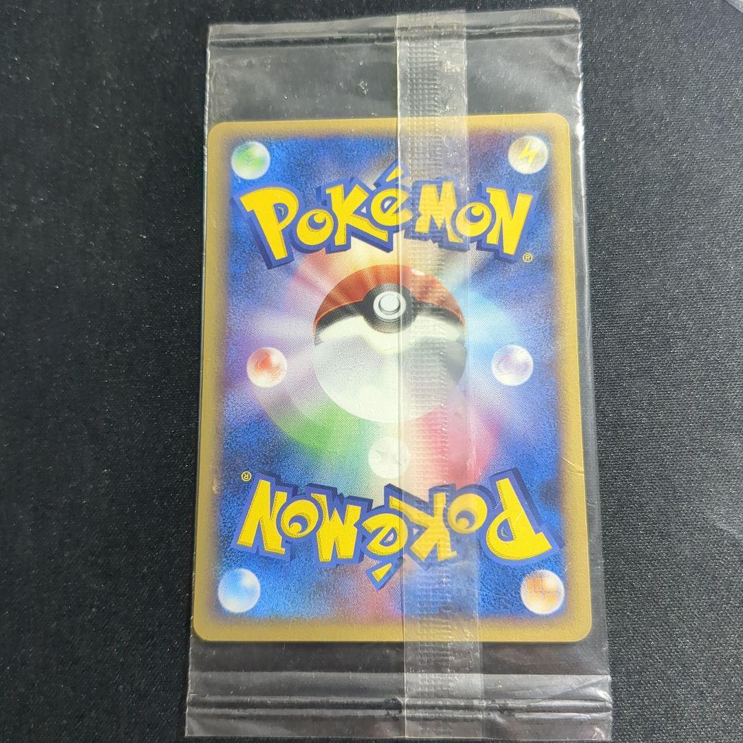 『未開封』ポケパークのピカチュウ　ピカチュウの森（2005年）　ポケモンカード