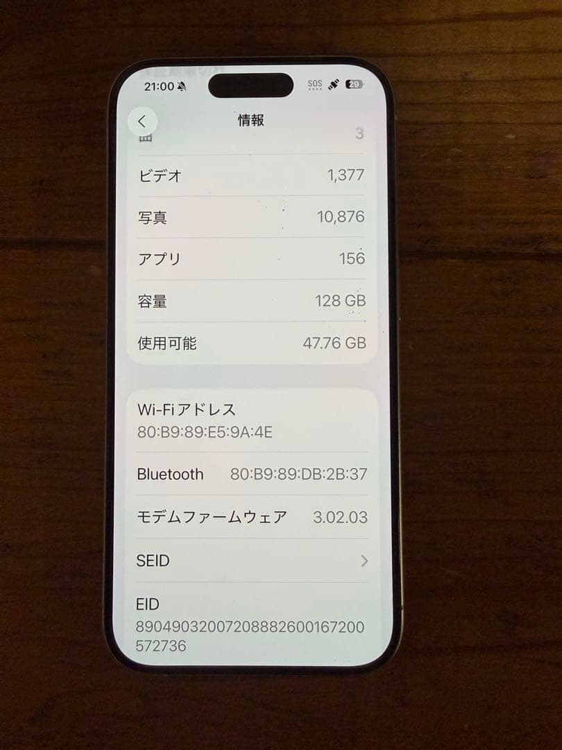 【さっしーさん専用】iPhone 15pro 128GB バッテリー92%