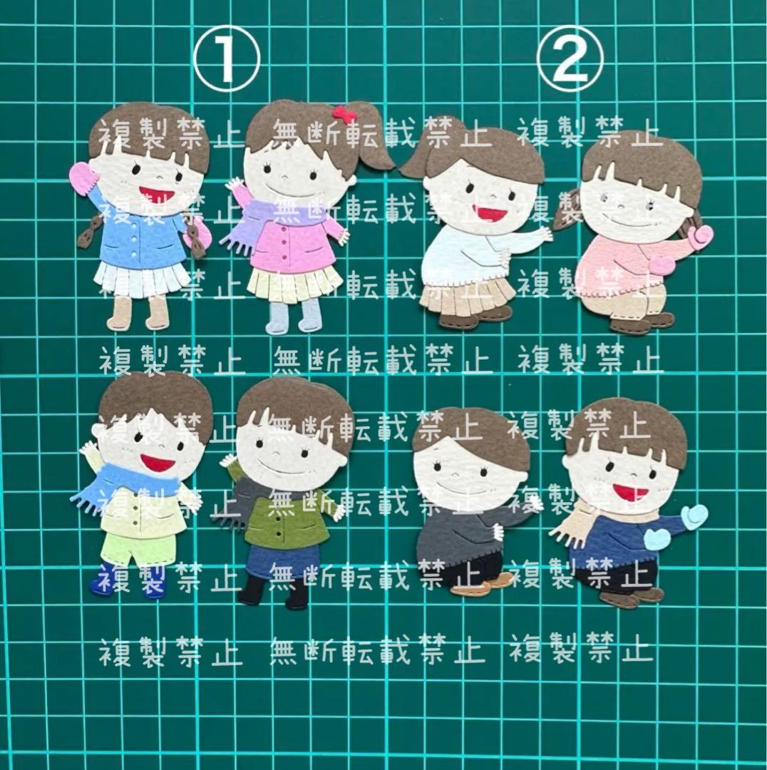 雪遊び サンプル ♡ クラフトパンチ ダイカット アルバム作り
