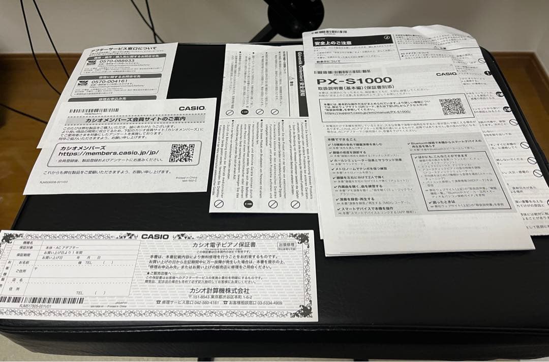 【えんじぇる】Privia PX-S1000 電子 本体&付属品付き