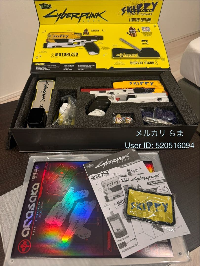 Cyberpunk 2077 スキッピー モデルガン ジェルボールガン 限定版